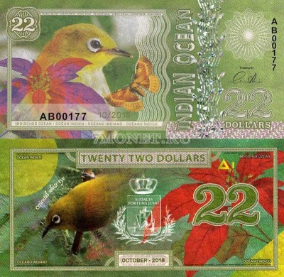 бона Индийский океан 22 доллара 2018 год 