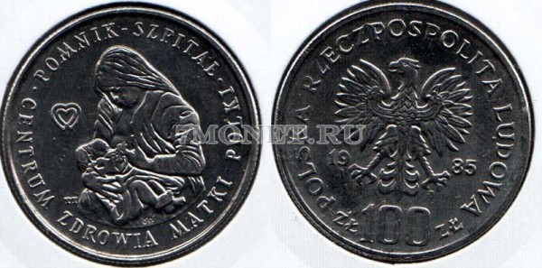 монета Польша 100 злотых 1985 год Центр здоровья матери