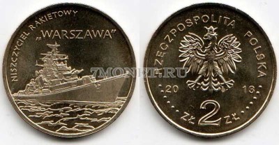 Польша 2 злотых 2013 год серия "Польские суда" -  Ракетный эсминец ...