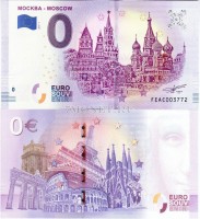 0 евро 2019 год сувенирная банкнота. Москва. Кремль