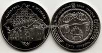 монета Украина 5 гривен 2012 год Синагога в Жовкве