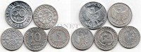 Индонезия набор из 5-ти монет 1951-1979 год