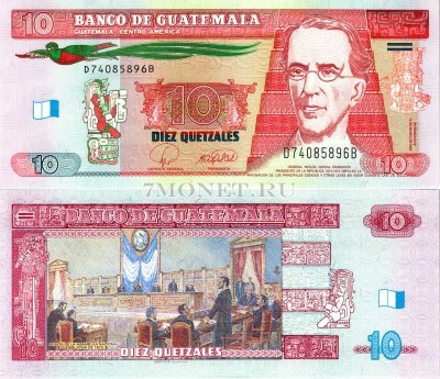 бона Гватемала 10 кетцалей 2008 год