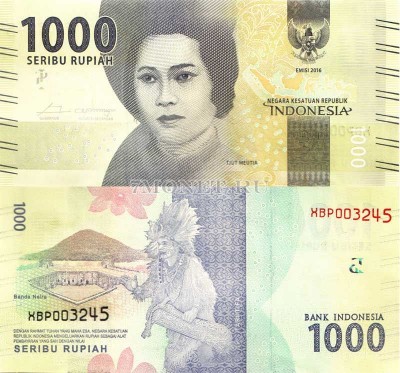 бона Индонезия 1000 рупий 2016 год серия "Народные танцы"