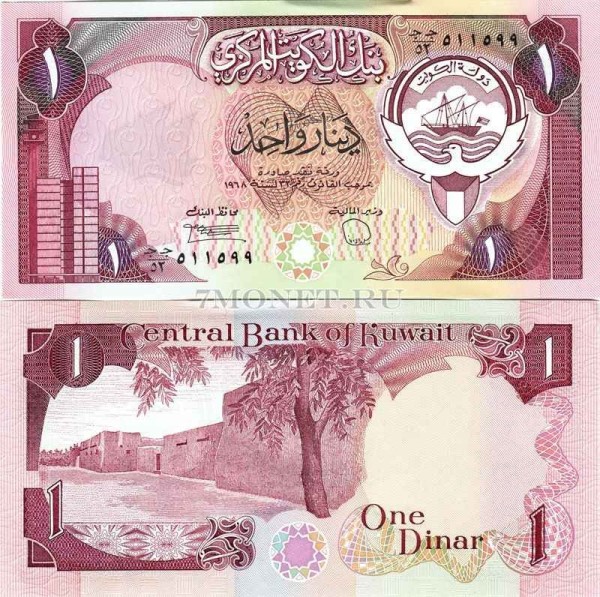 бона Кувейт 1 динар 1980 год