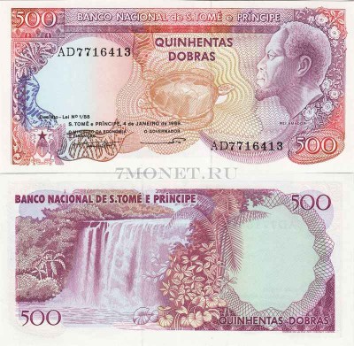 бона Сан-Томе и Принсипи 500 добр 1989 год