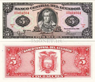 бона 5 сукре Эквадор 1988 год