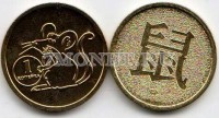 жетон 2008 год крысы Санкт-Петербургский монетный двор