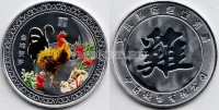 Китай монетовидный жетон 2017 год Петух, белый металл, цветная - 3