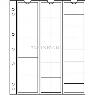 лист для монет Numis NH 33