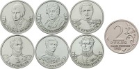Набор из 6-ти монет 2 рубля 2012 года серии «Полководцы и герои Отечественной войны  1812 года»