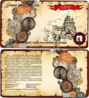 монета 10 рублей 2011 год Елец СПМД в буклете