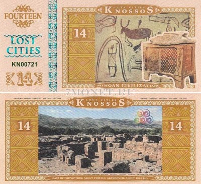 бона Кносс 14 2016 год