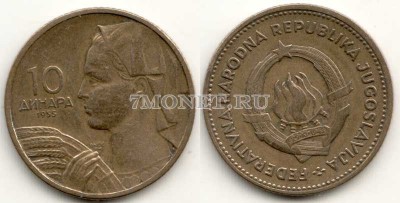 монета Югославия 10 динар 1955 год