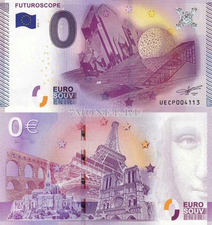 0 евро 2015 год сувенирная банкнота. Парк Футороскоп 