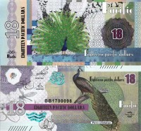 бона Тихий океан 18 долларов 2017 год Павлин