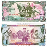 бона Северная Корея КНДР 1 вон 1978 год