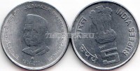 Монета Индия 5 рупий 2004 год 100 лет со дня рождения Лал Бахадур Шастри