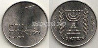 монета Израиль 1 лира 1966 год