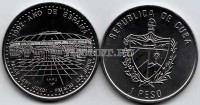 монета Куба 1 песо 1992 год Георгиевский дворец