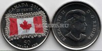 монета Канада 25 центов 2015 год 50 лет флагу, цветная