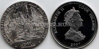 монета Острова Кука 1 доллар 2007 год Англия ждёт, что каждый человек выполнит свой долг. Адмирал Нельсон на палубе.