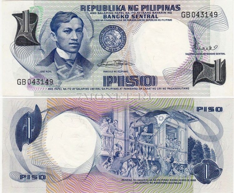 бона Филиппины 1 песо 1969 год