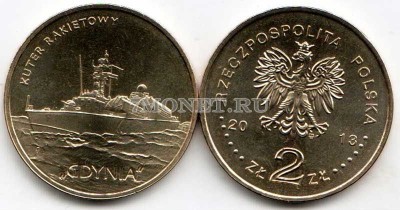 Польша 2 злотых 2013 год серия "Польские суда" - Ракетный катер «Гд...