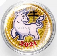 монета 10 рублей Новый 2021 год Быка. Цветная, неофициальный выпуск