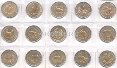 красная книга комплект из 15 монет 1991,1992,1993,1994 год