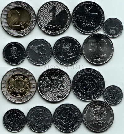 Грузия набор из 8-ми монет