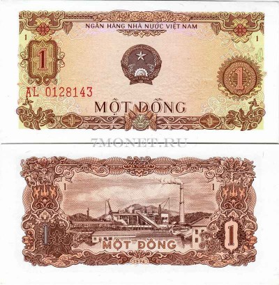 бона Вьетнам 1 донг 1976 год