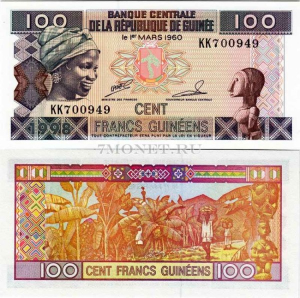 бона Гвинея 100 франков 1998 год