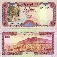 бона Йемен 100 риалов 1993 год