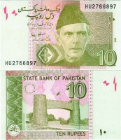 бона Пакистан 10 рупий 2006-09 год