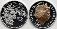 монета Каймановы острова 2 долларов 2003 год Королевское общество садоводства - выставка цветов PROOF
