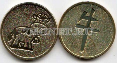 жетон 2009 год быка Санкт-Петербургский монетный двор