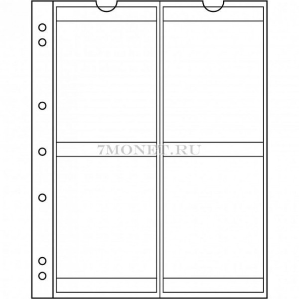 лист для монет Numis NH 4