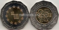 монета Хорватия 25 кун 2004 год Хорватия - кандидат членства в Европейском Союзе