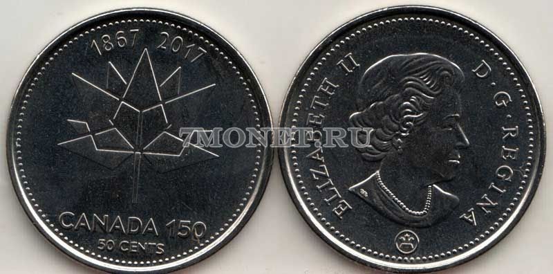 монета Канада 50 центов 2017 год 150 лет Конфедерации