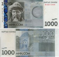 бона Кыргызстан 1000 сом 2010 год Юсуф Баласагуни