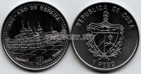 монета Куба 1 песо 1992 год Эскориал