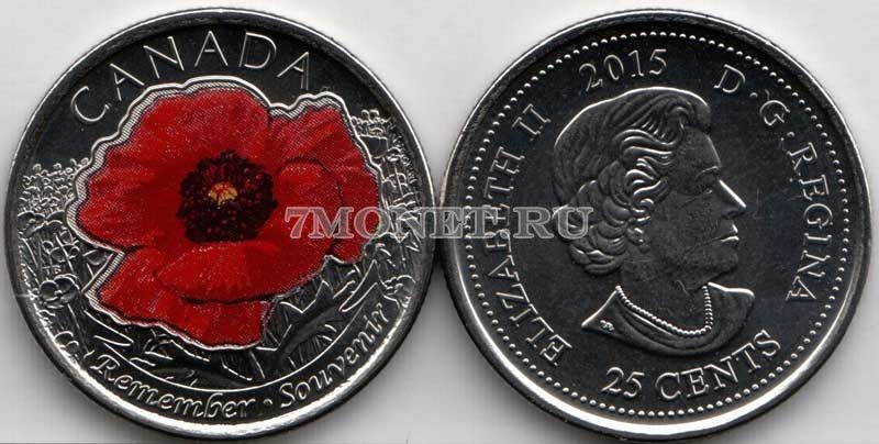 монета Канада 25 центов 2015 год День памяти павших: к 100-летию стихотворения «На полях Фландрии», цветная