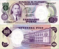 бона Филиппины 100 песо 1969 год