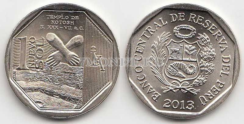 монета Перу 1 новый соль 2013 год Храм Котош