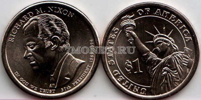 США 1 доллар 2016P год Ричард Никсон, 37-й президент США