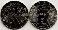 монета Украина 5 гривен 2009 год Народные промыслы и ремесла Украины - Бокораш (сплавщик леса)