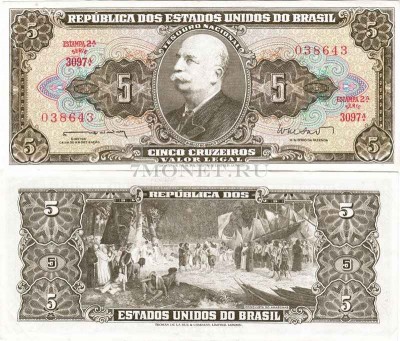 бона Бразилия 5 крузейро 1962-64 год