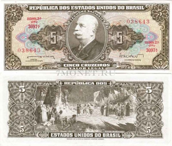 бона Бразилия 5 крузейро 1962-64 год