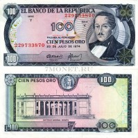 бона Колумбия 100 песо 1973-1974 год